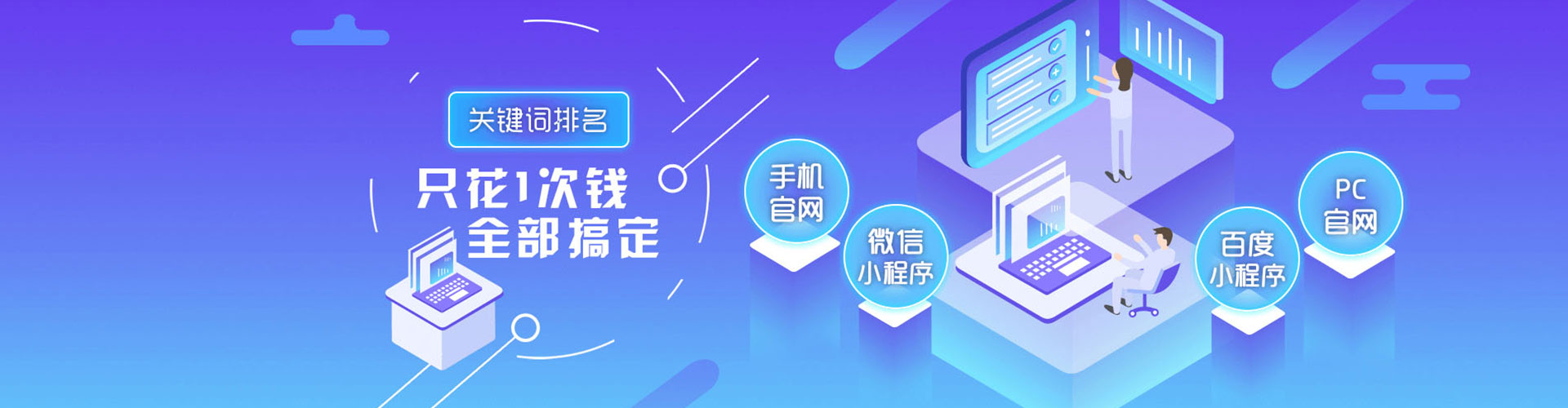 荥阳百度怎么推广