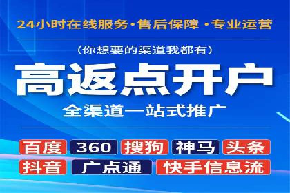 行业案例分享：信息流代运营的创意与执行
