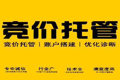 百度推广返点政策解析及案例分享