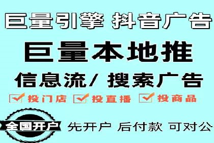 互联网企业如何通过SEM运营托管提升广告效果